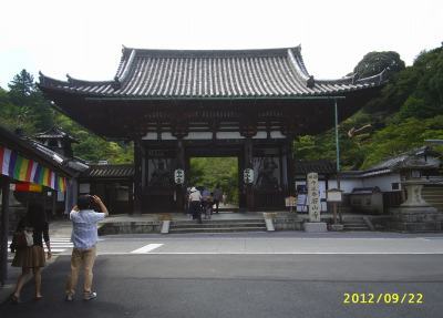 ishiyama400001.jpg