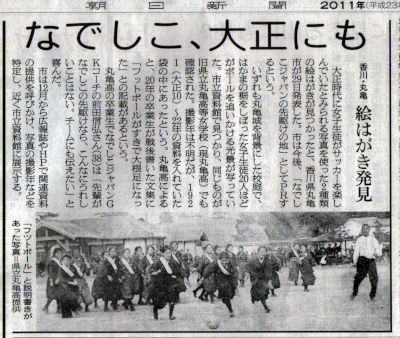 marujyo1x400.jpg