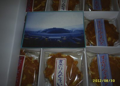s-201208302.jpg