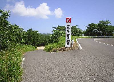 s-sutoku012.jpg