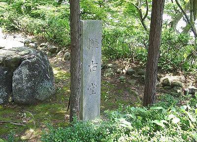 s-sutoku037.jpg