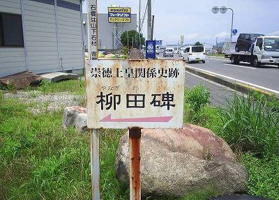 s-sutoku046.jpg