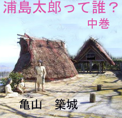 urahyoushi2.jpg