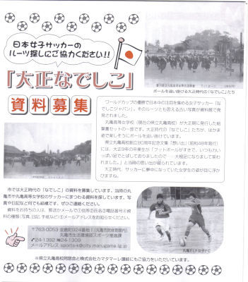 marujyo2X400.jpg